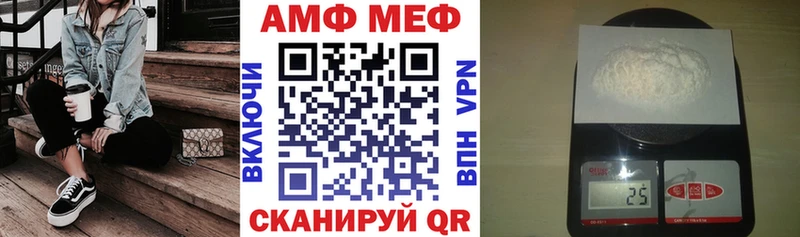 Amphetamine 97%  купить наркоту  Жуков 