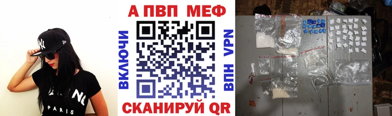Альфа ПВП кристаллы  продажа наркотиков  Жуков 