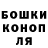Alpha-PVP кристаллы Bogdan Homzik