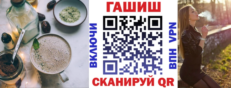 купить  цена  Жуков  omg как зайти  Печенье с ТГК конопля 