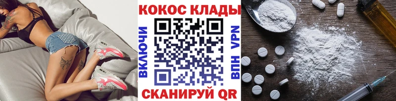 Кокаин FishScale Жуков