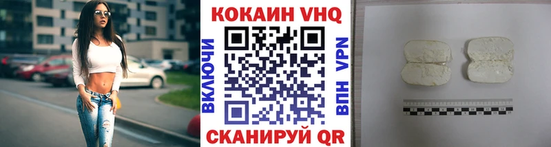 КОКАИН Fish Scale  Жуков 