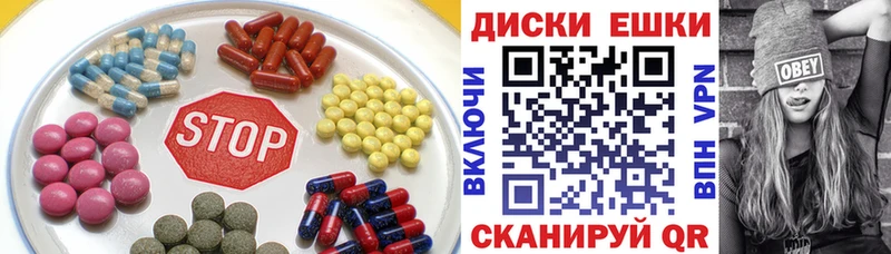 Экстази Philipp Plein  Жуков 