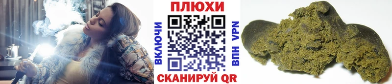 ГАШ индика сатива  Жуков 