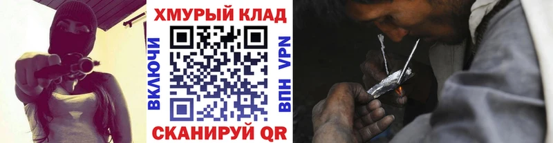 ГЕРОИН VHQ  МЕГА рабочий сайт  Жуков 