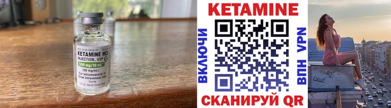купить наркоту  Жуков  Кетамин ketamine 