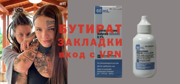 MESCALINE Сафоново