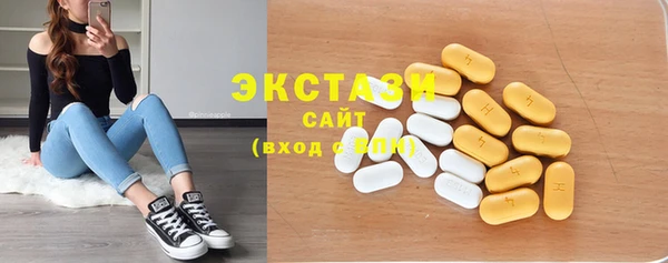 экстази Алексеевка