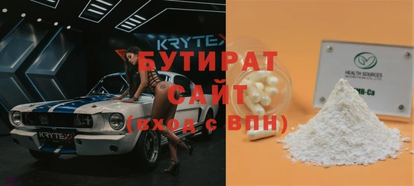 СК Сатка