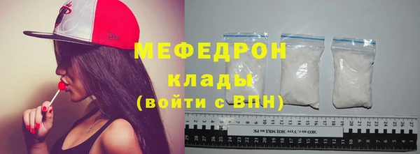 меф Алзамай