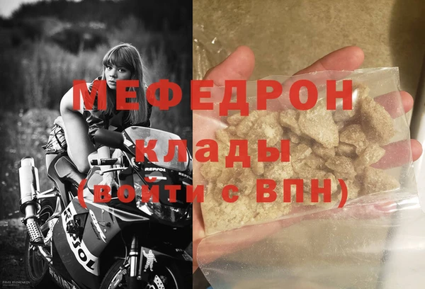 меф Алзамай