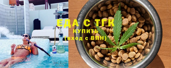 экстази Алексеевка