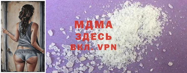 экстази Алексеевка