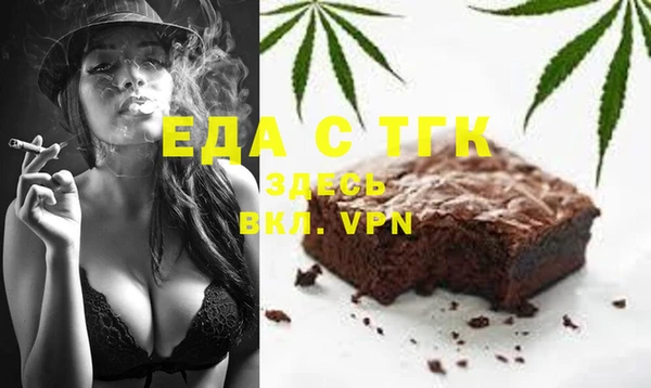 экстази Алексеевка