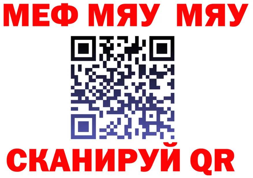 АМФ Premium зеркало это блэк спрут Жуков