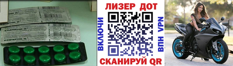 ЛСД экстази кислота  купить закладку  Жуков 