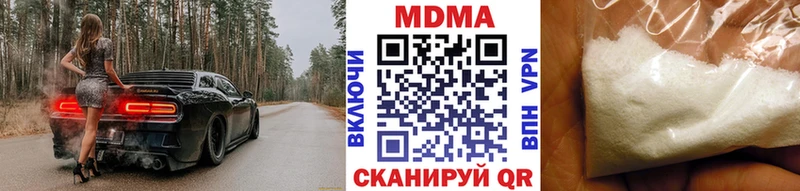где найти наркотики  Жуков  MDMA кристаллы 
