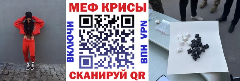 МЯУ-МЯУ 4 MMC Жуков