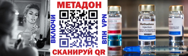 Метадон мёд  MEGA ТОР  Жуков 