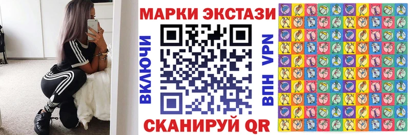 Марки 25I-NBOMe 1,5мг Жуков
