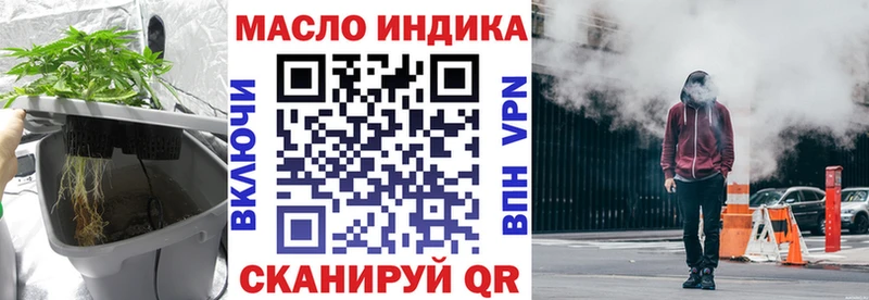 OMG ССЫЛКА  Жуков  Дистиллят ТГК жижа 